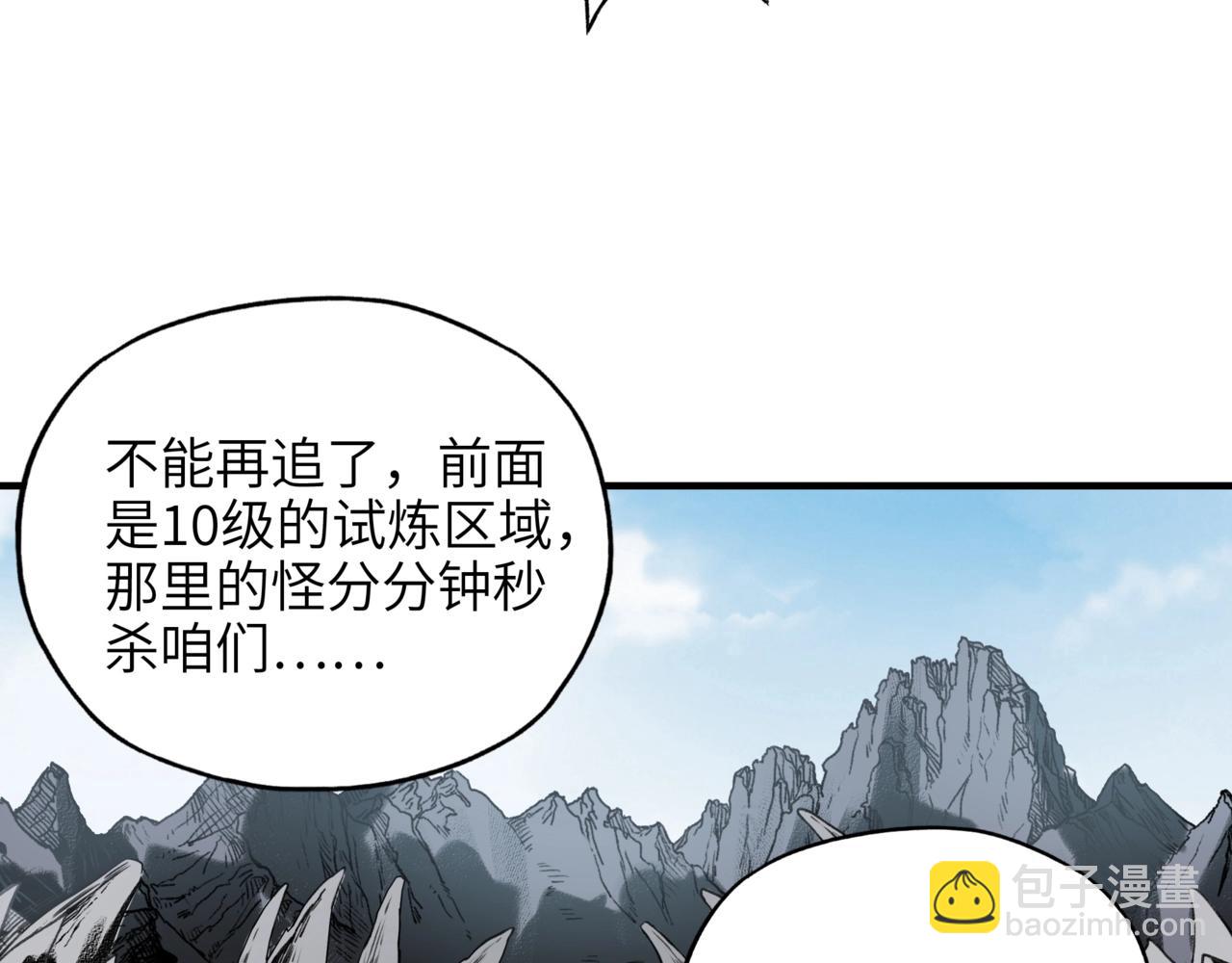 第5话 单刷深渊试炼，应该没问题吧？(1/3)-第5话