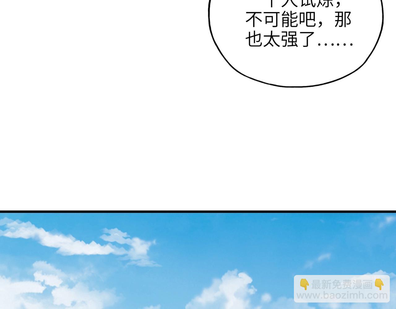 第5话 单刷深渊试炼，应该没问题吧？(1/3)-第5话