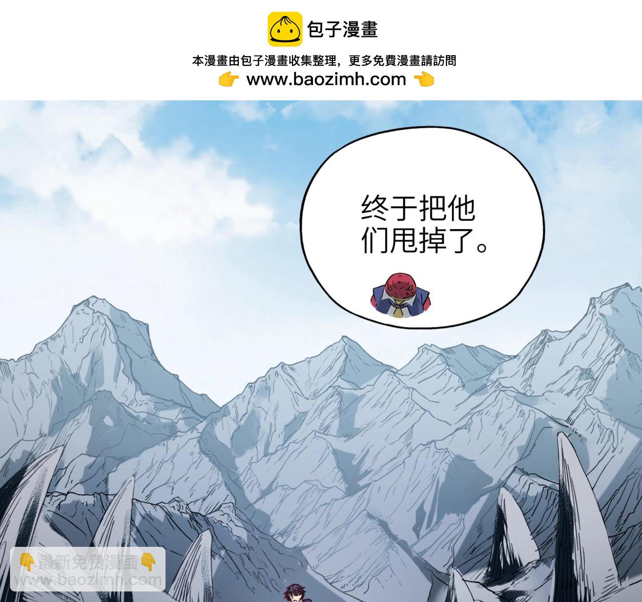 第5话 单刷深渊试炼，应该没问题吧？(1/3)-第5话