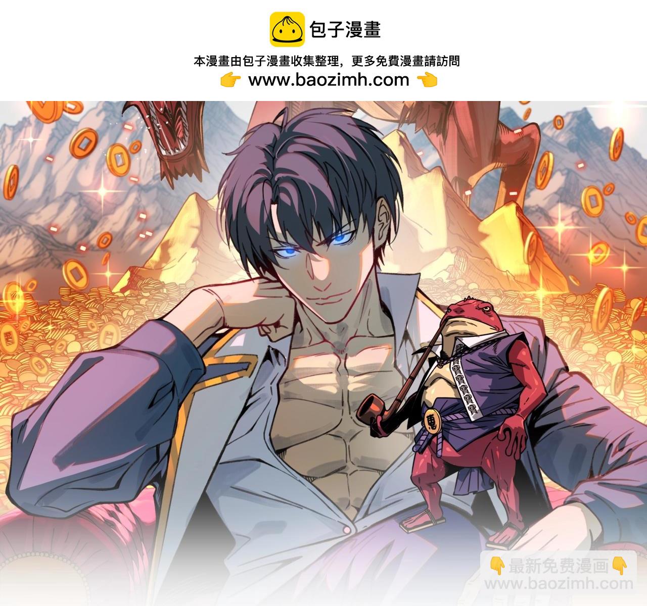 第5话 单刷深渊试炼，应该没问题吧？(1/3)-第5话