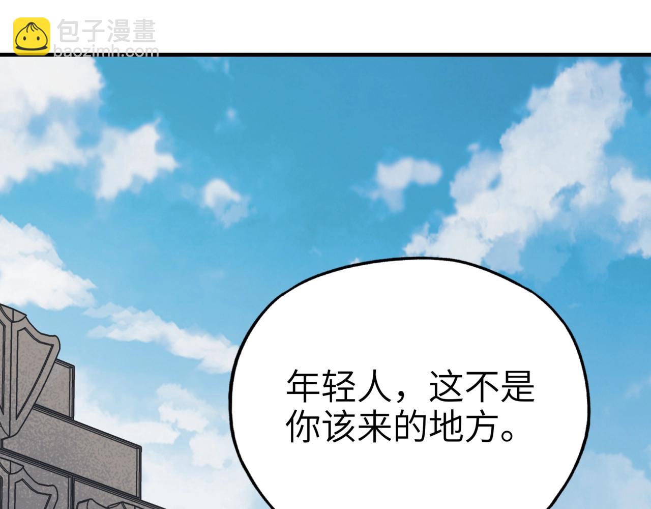 第5话 单刷深渊试炼，应该没问题吧？(1/3)-第5话