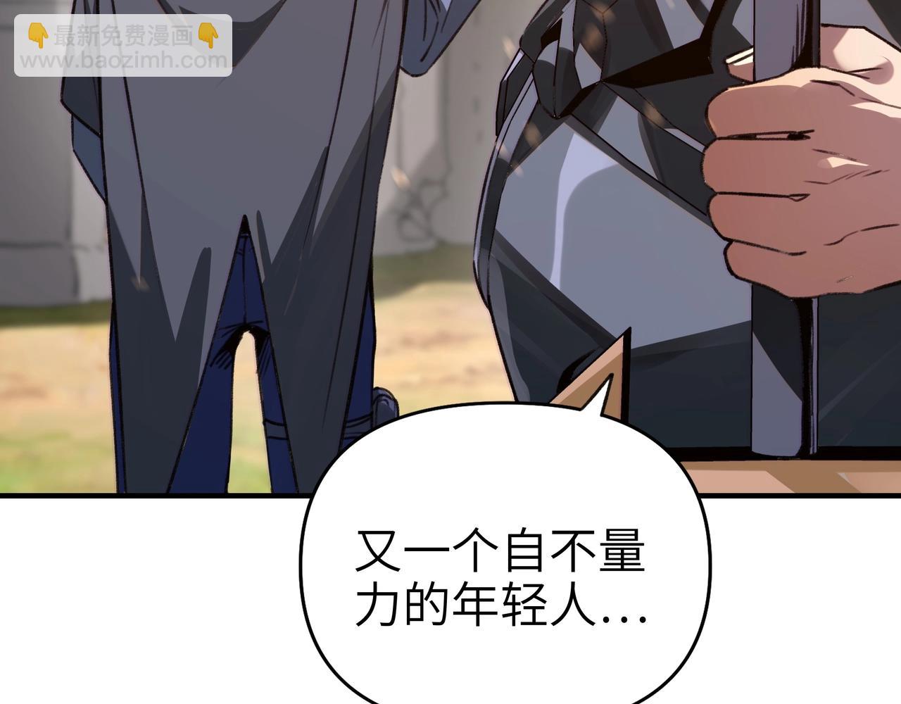 第5话 单刷深渊试炼，应该没问题吧？(1/3)-第5话