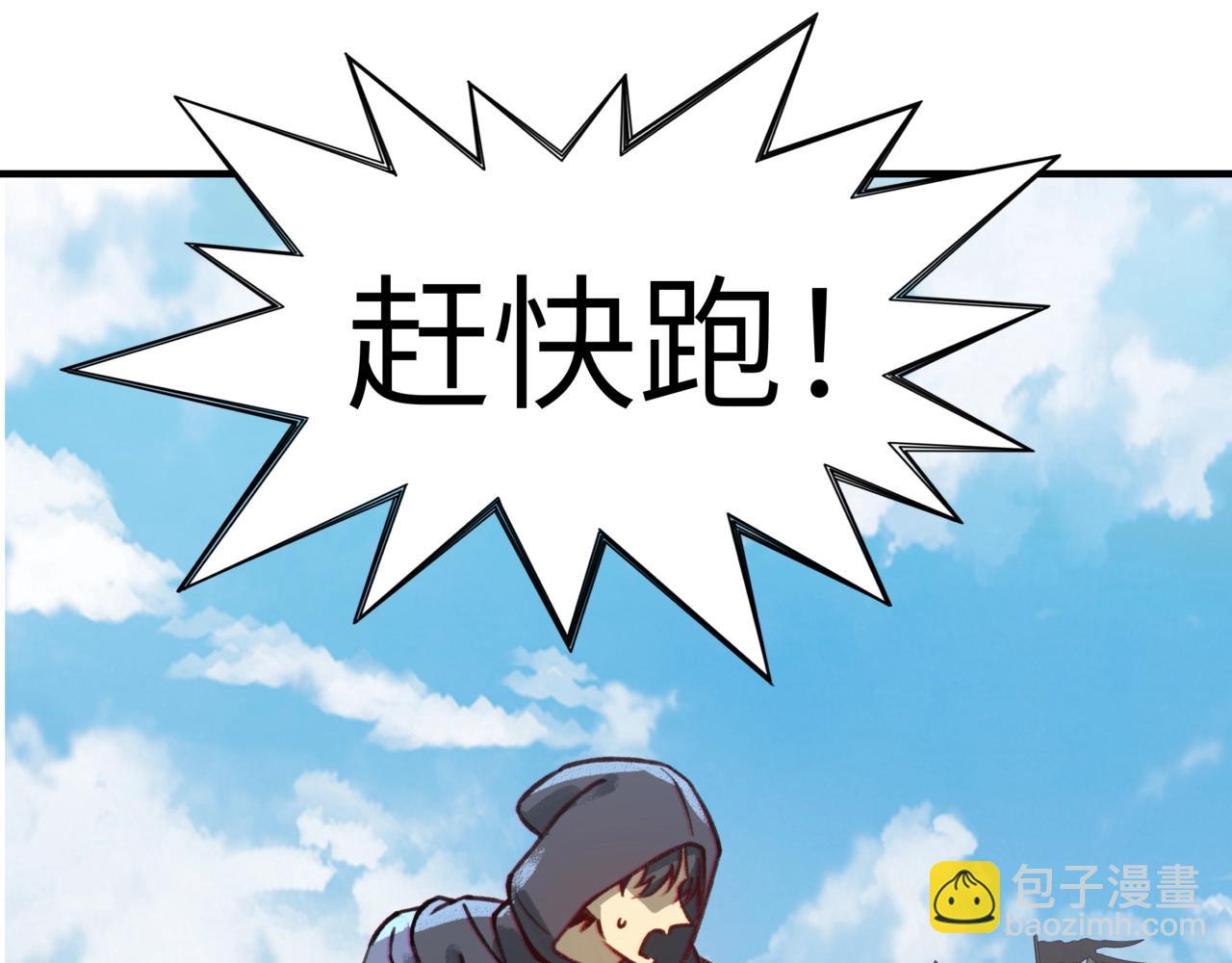 第5话 单刷深渊试炼，应该没问题吧？(1/3)-第5话