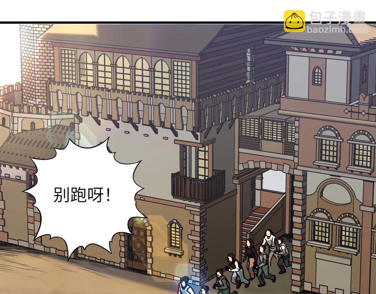 第5话 单刷深渊试炼，应该没问题吧？(1/3)-第5话