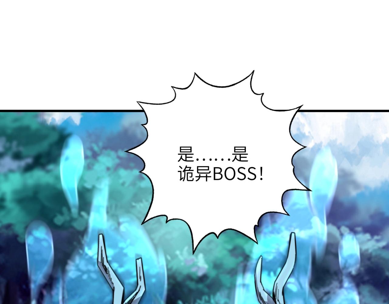 第51话 最恐怖的存在？(1/3)-第51话