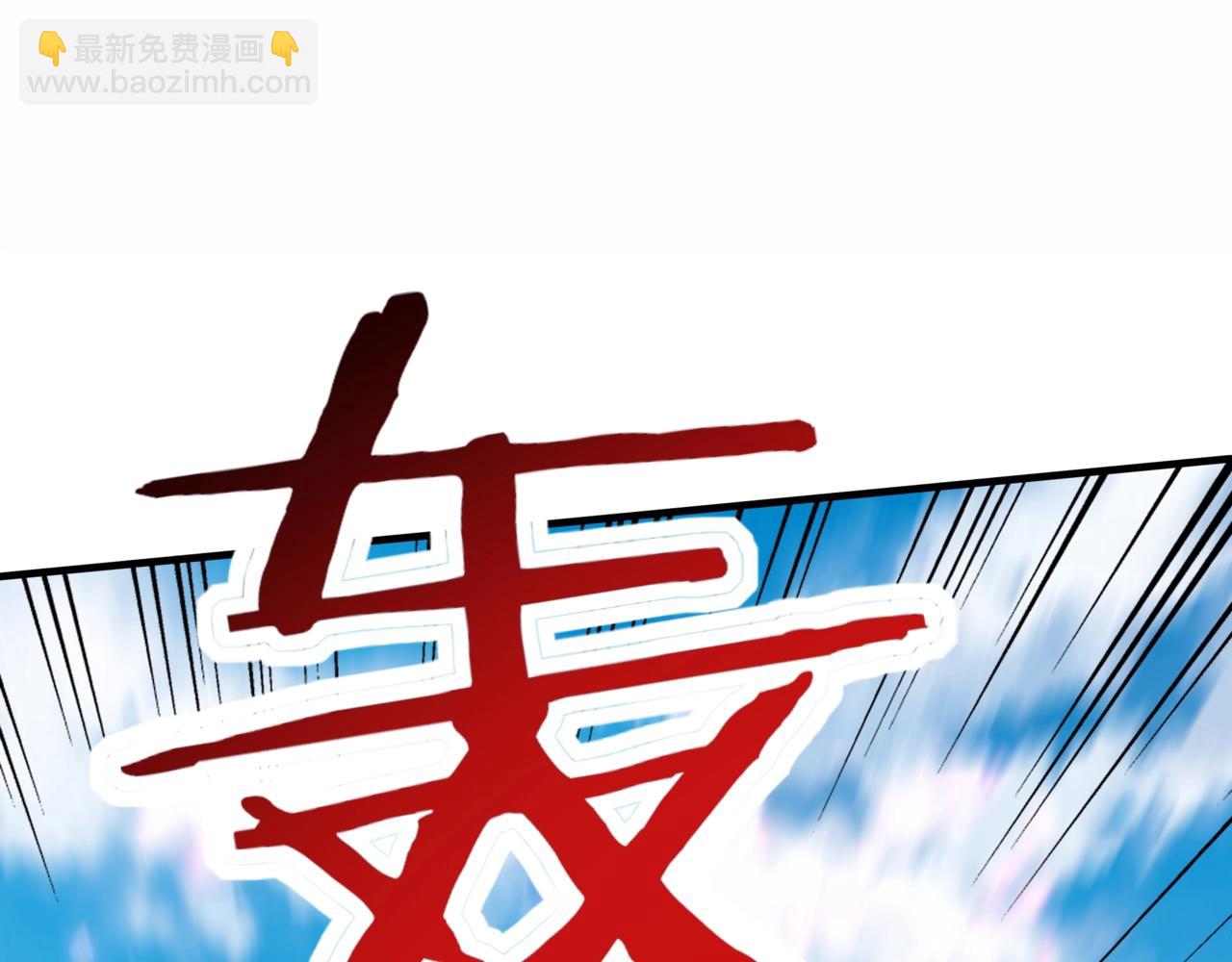 第51话 最恐怖的存在？(1/3)-第51话
