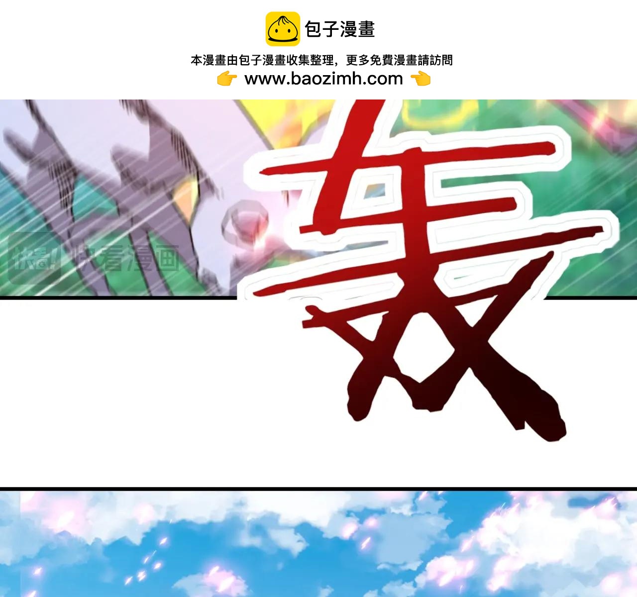 第51话 最恐怖的存在？(1/3)-第51话