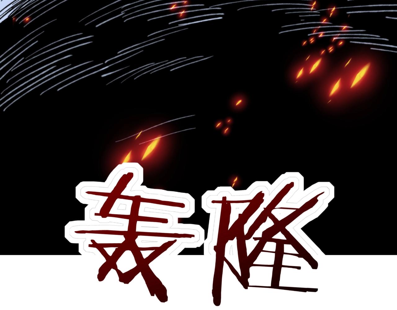 第51话 最恐怖的存在？(1/3)-第51话