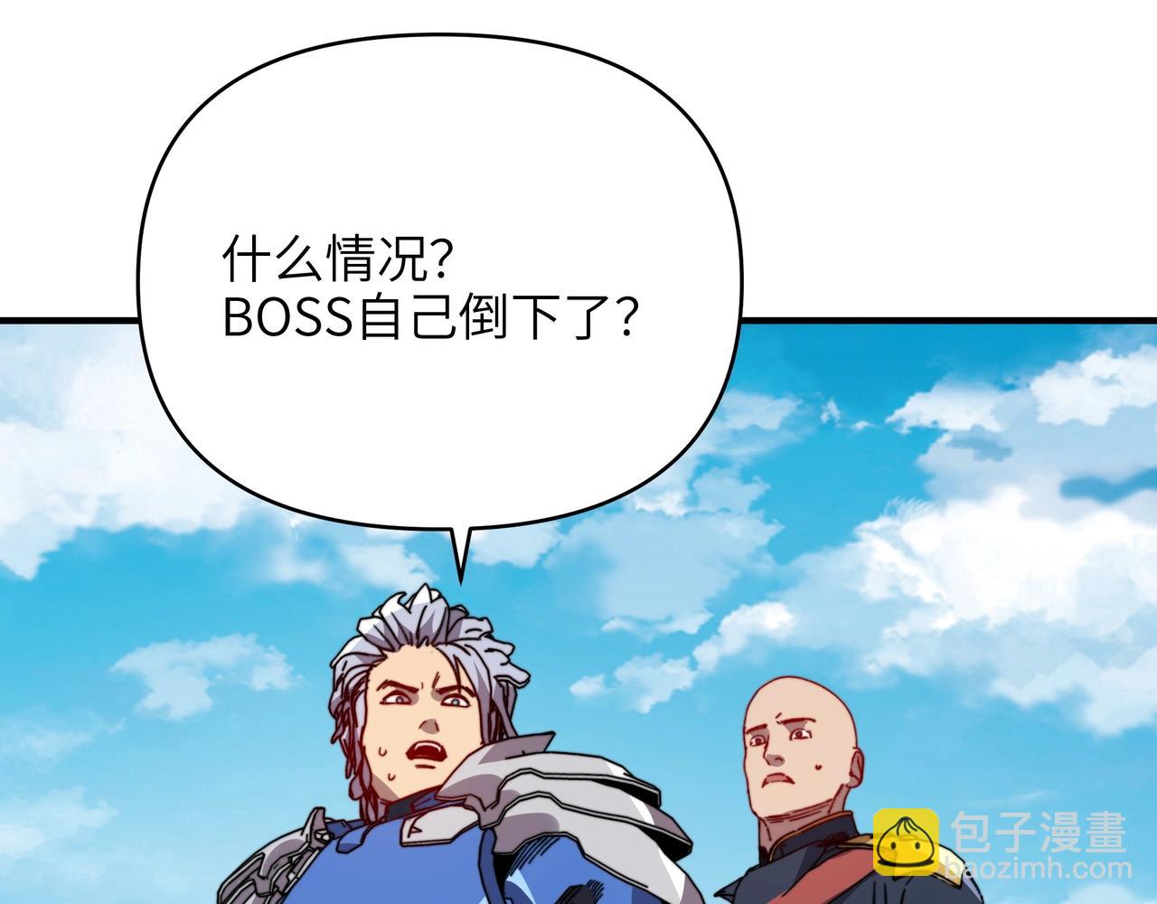 第51话 最恐怖的存在？(1/3)-第51话