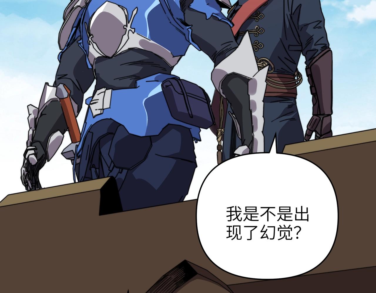 第51话 最恐怖的存在？(1/3)-第51话