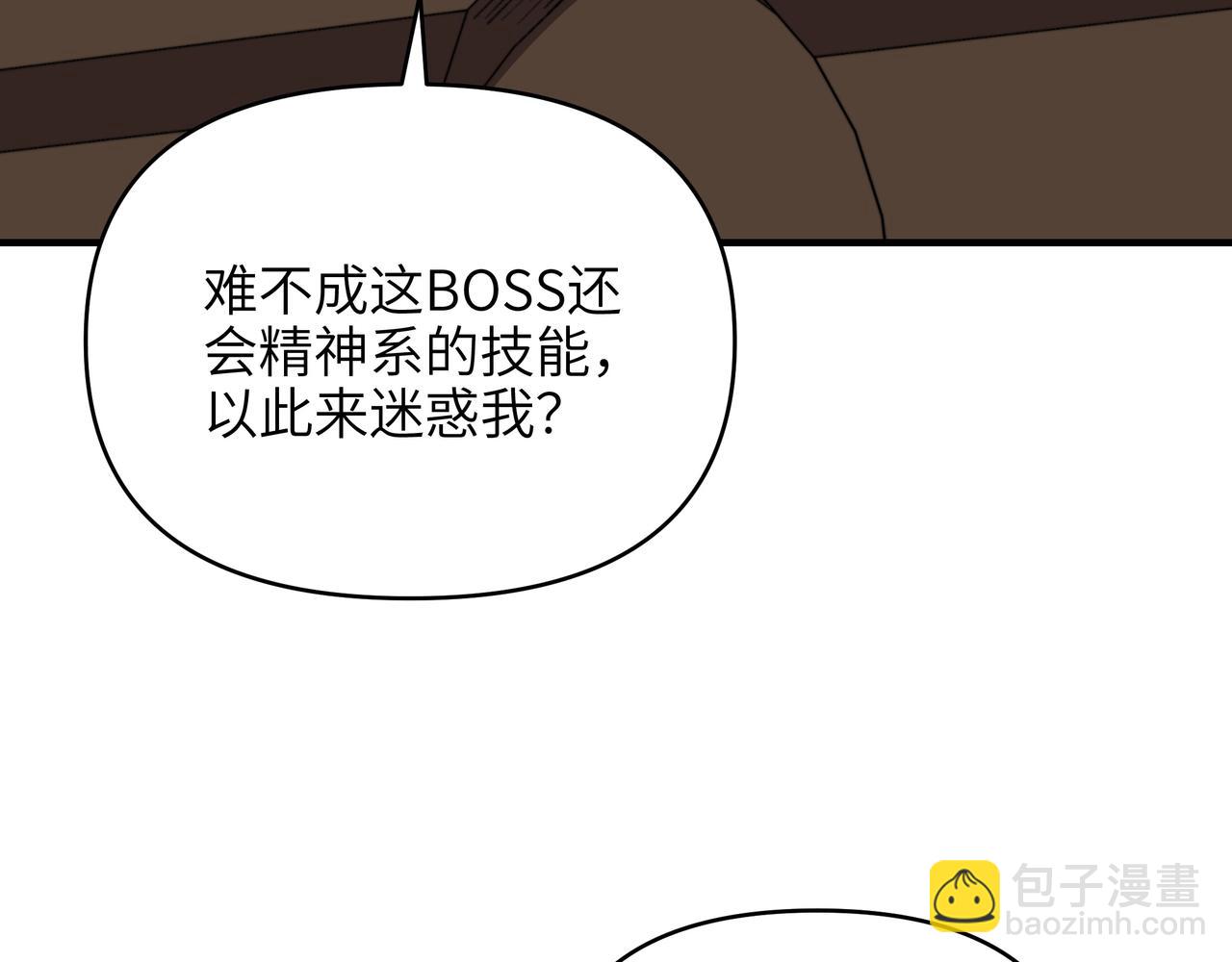 第51话 最恐怖的存在？(1/3)-第51话