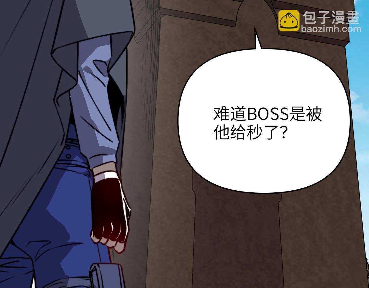 第51话 最恐怖的存在？(1/3)-第51话