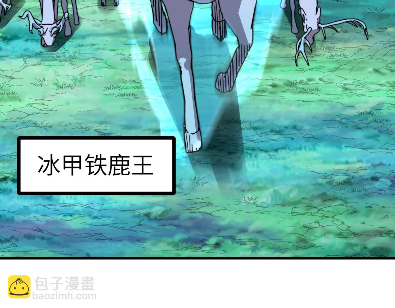 第51话 最恐怖的存在？(1/3)-第51话