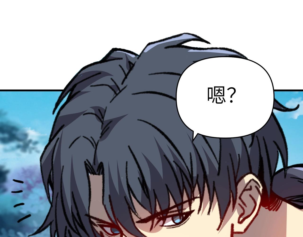 第51话 最恐怖的存在？(1/3)-第51话