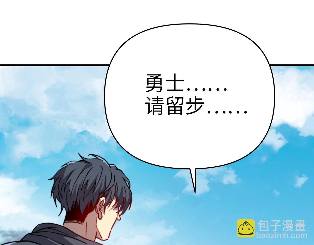第51话 最恐怖的存在？(1/3)-第51话