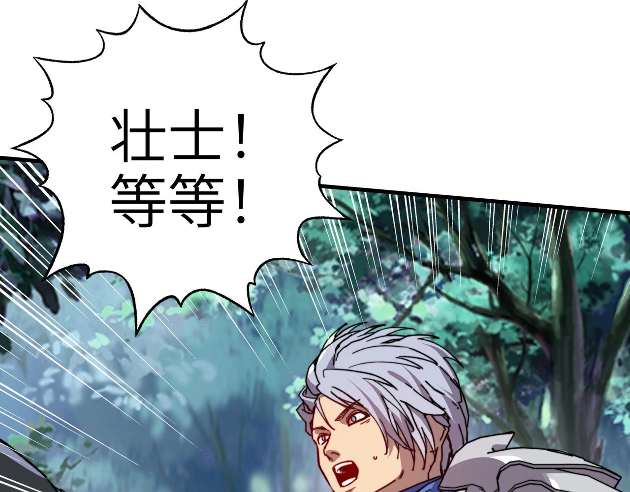 第51话 最恐怖的存在？(1/3)-第51话