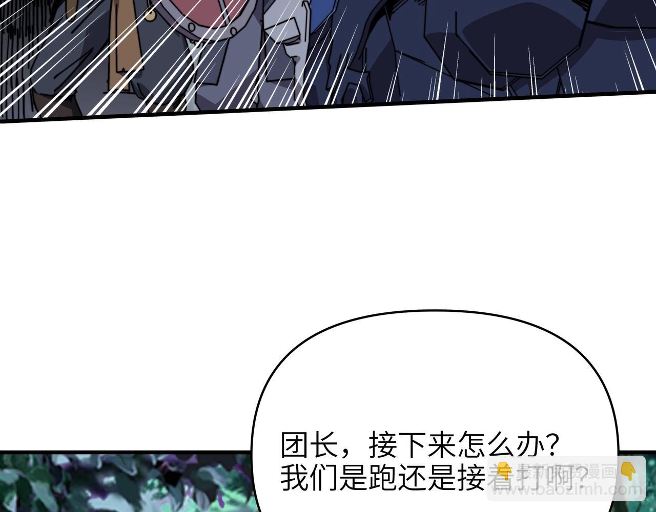 第51话 最恐怖的存在？(1/3)-第51话