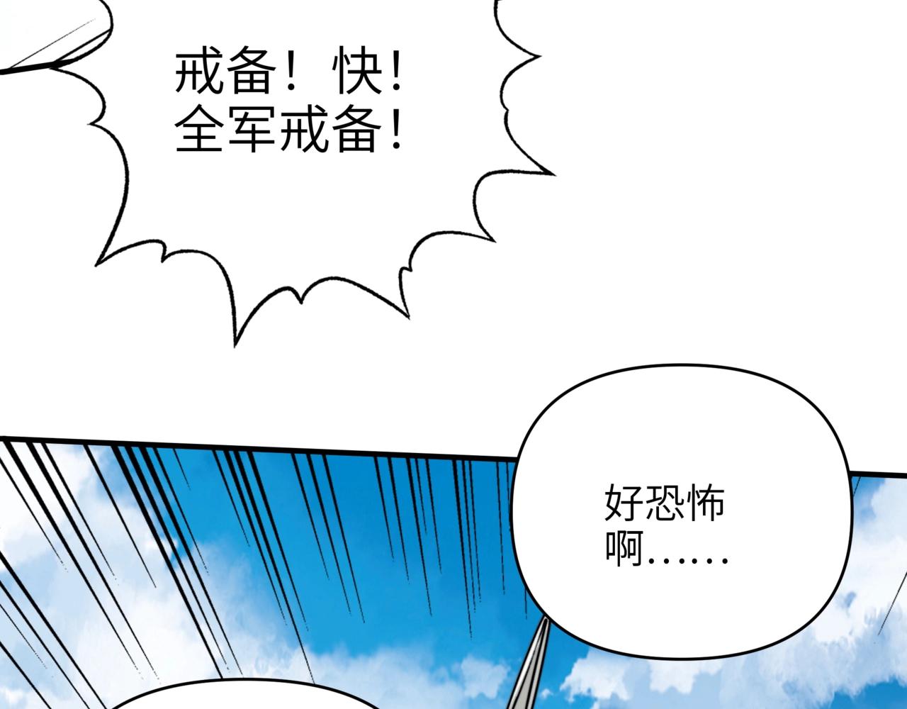 第51话 最恐怖的存在？(1/3)-第51话