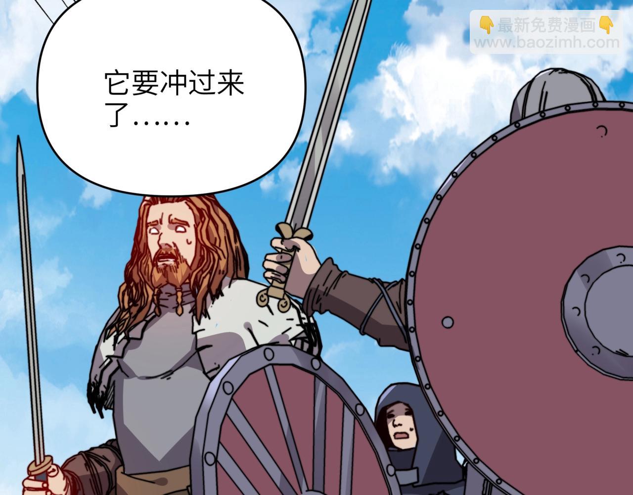 第51话 最恐怖的存在？(1/3)-第51话