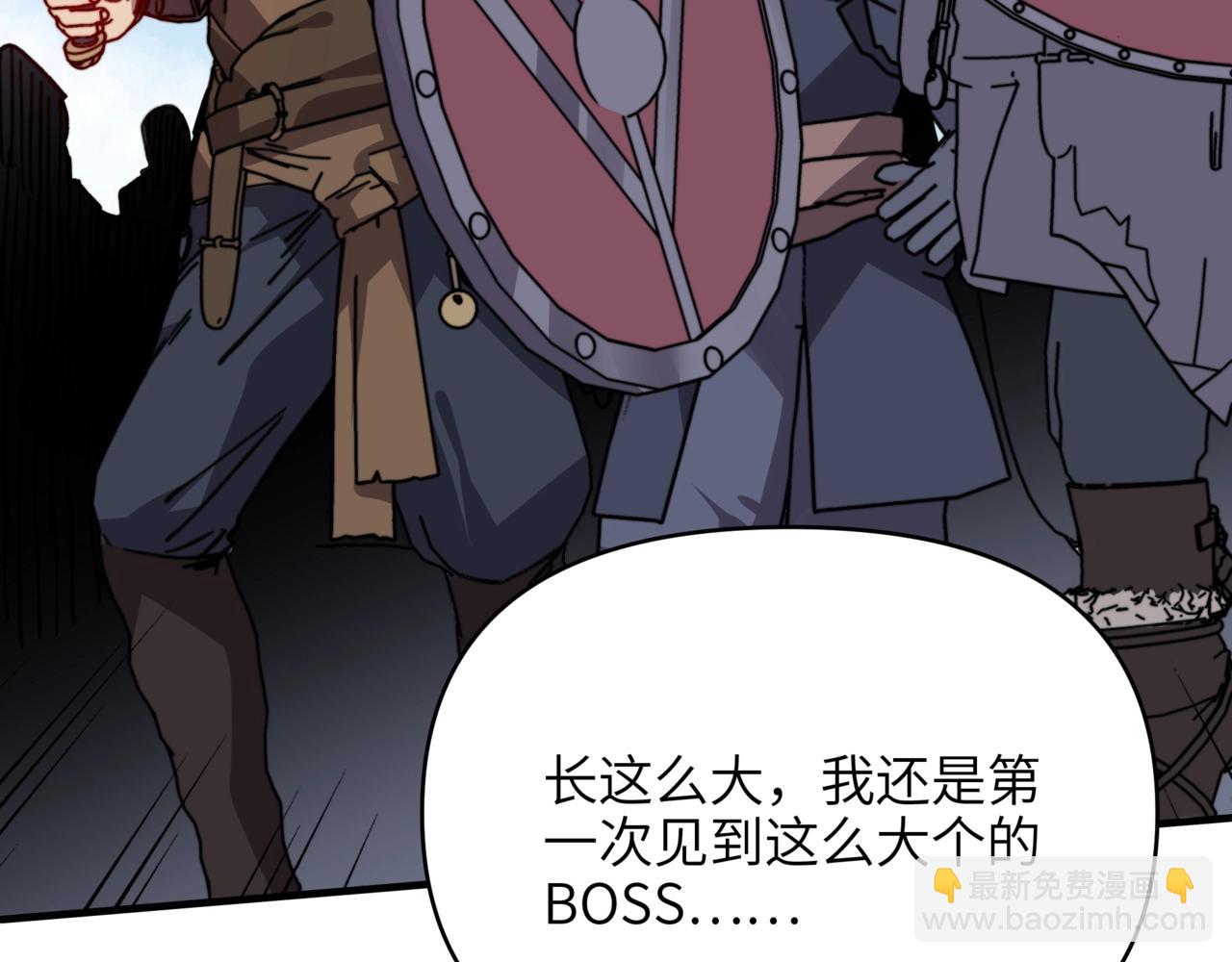 第51话 最恐怖的存在？(1/3)-第51话