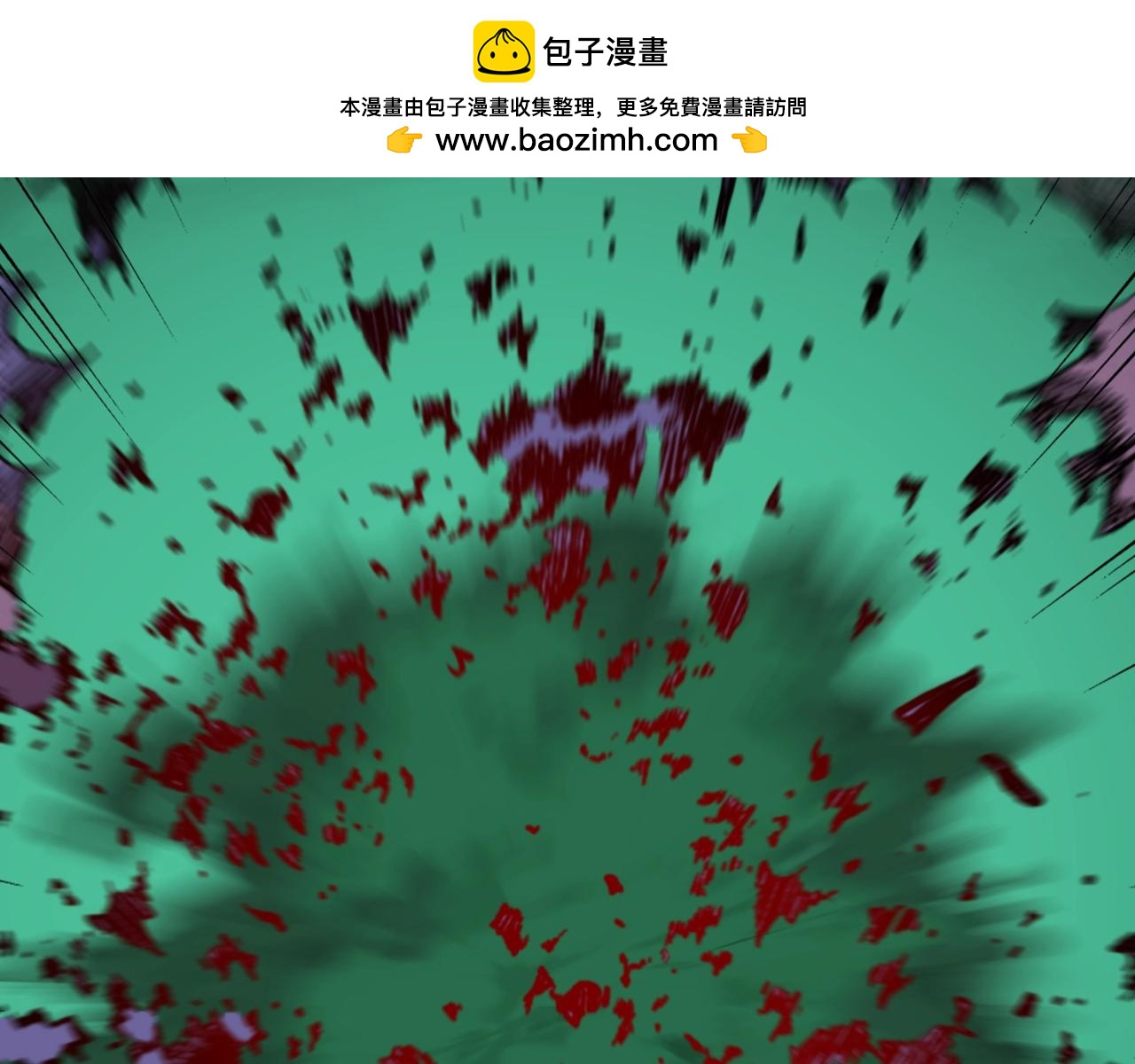 第53话 引怪你们总可以吧？(1/3)-第53话