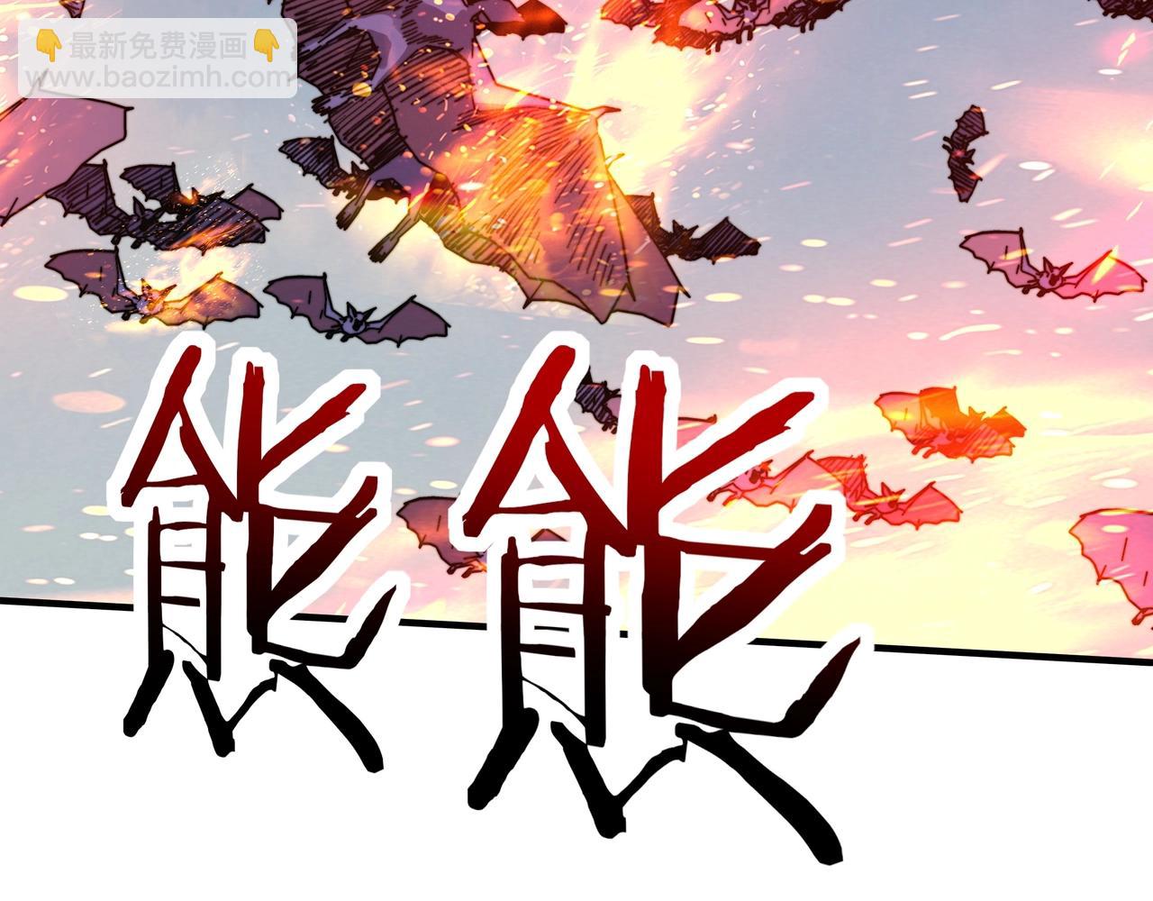 第53话 引怪你们总可以吧？(1/3)-第53话