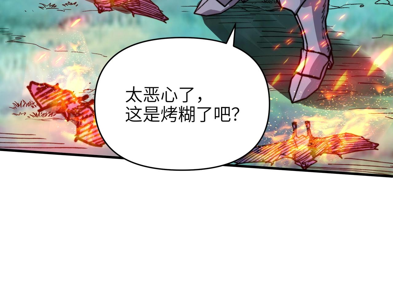 第53话 引怪你们总可以吧？(1/3)-第53话