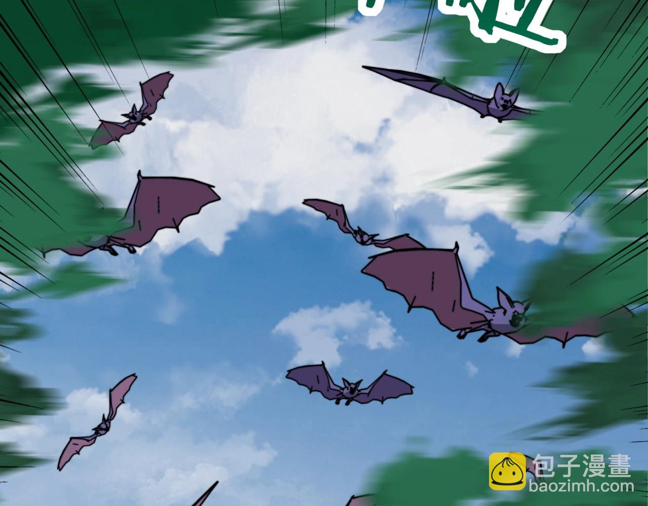 第53话 引怪你们总可以吧？(1/3)-第53话