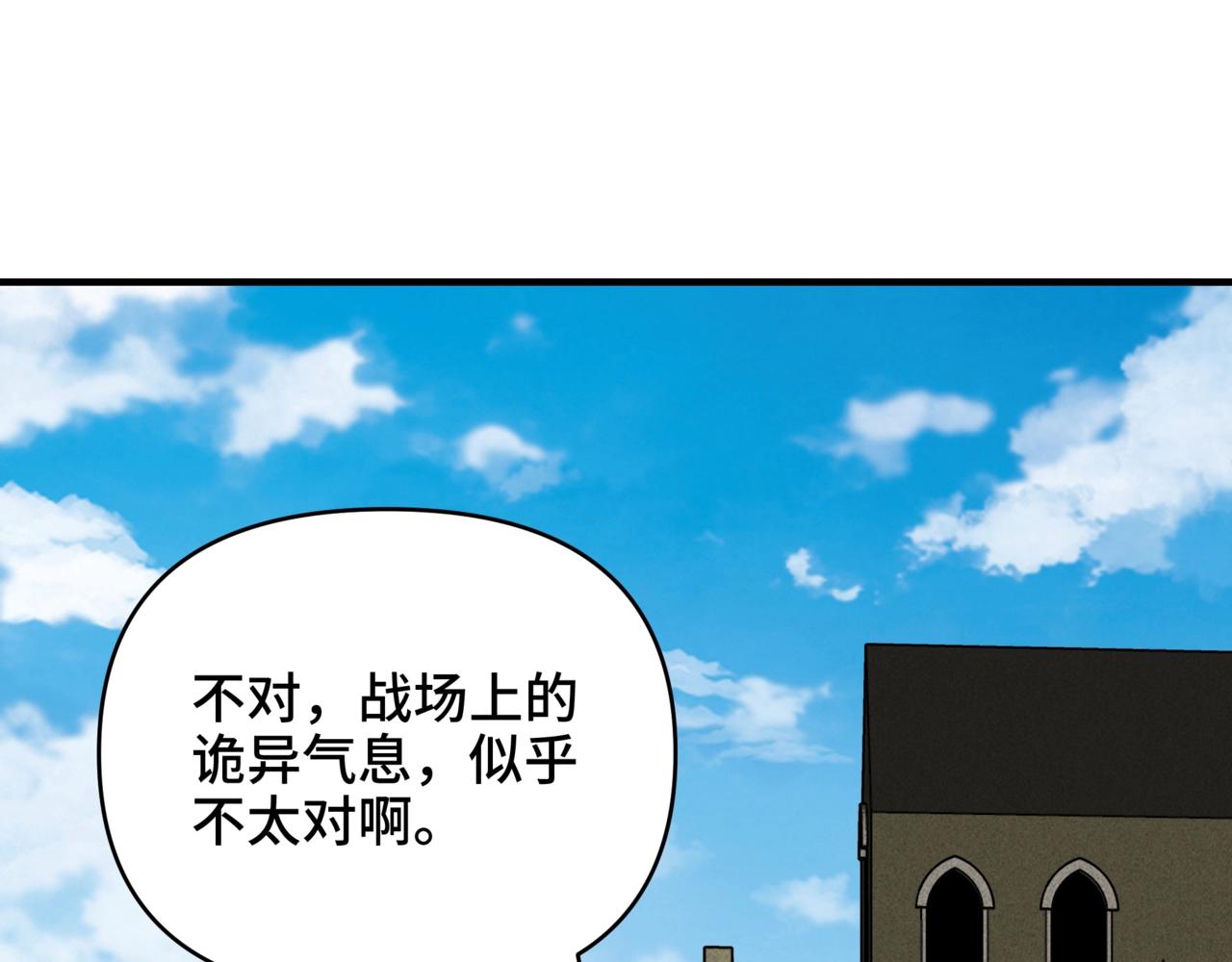 第55话 庞然大物！不朽级登场！(1/3)-第55话