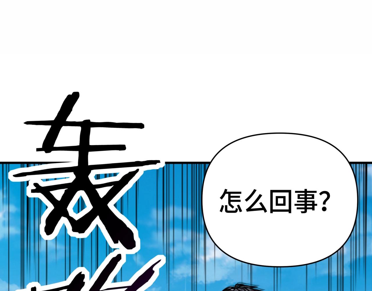 第55话 庞然大物！不朽级登场！(1/3)-第55话