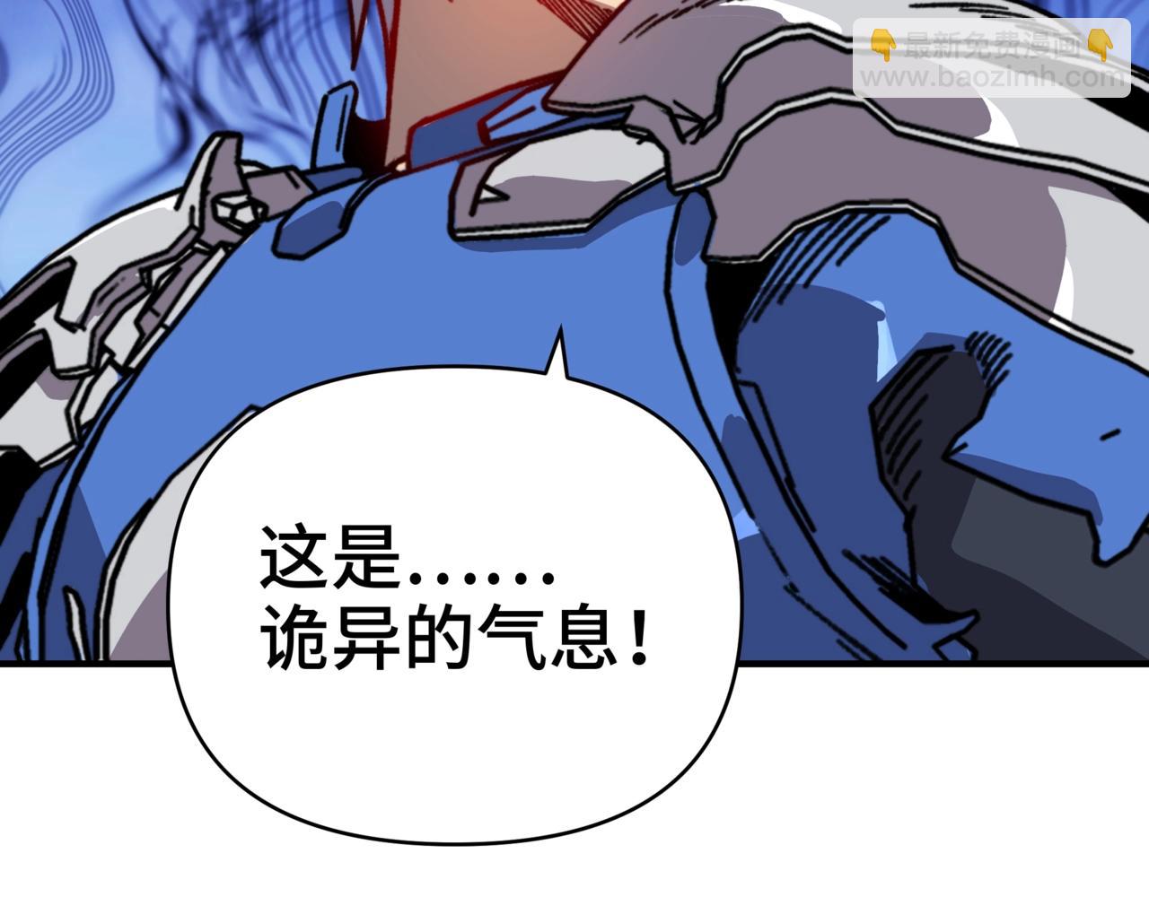 第55话 庞然大物！不朽级登场！(1/3)-第55话