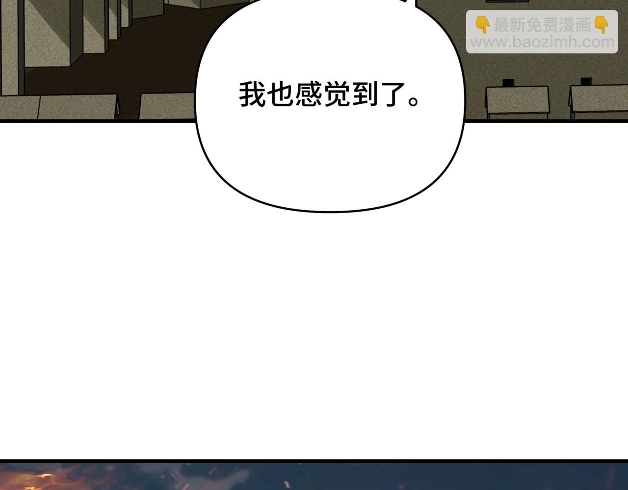 第55话 庞然大物！不朽级登场！(1/3)-第55话