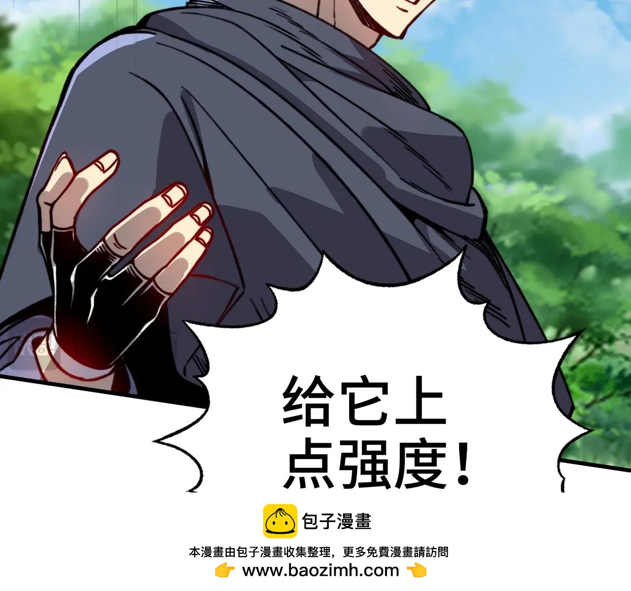 第55话 庞然大物！不朽级登场！(1/3)-第55话