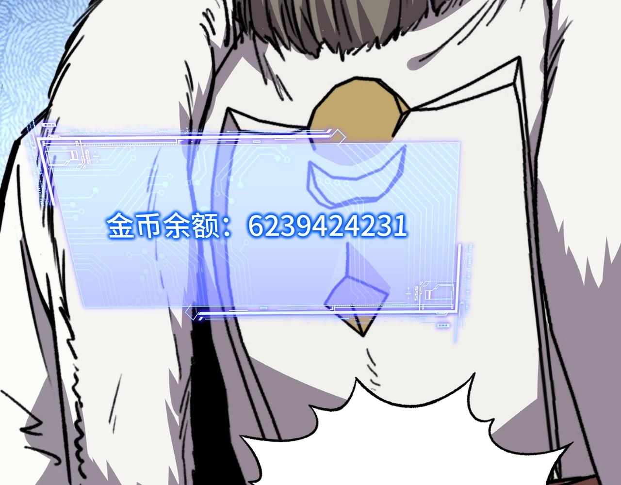 第57话 BOSS都藏在哪里？(1/3)-第57话