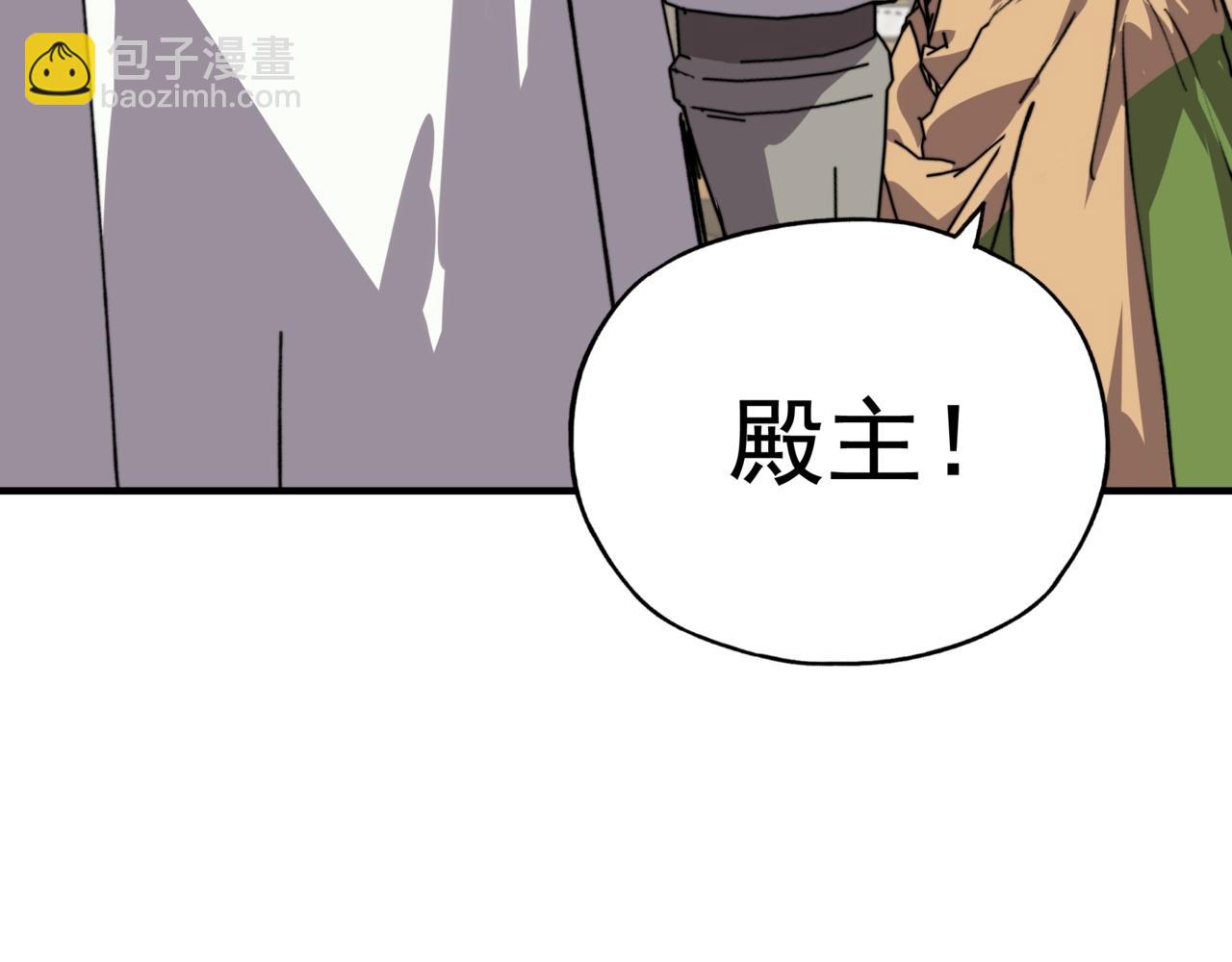 第57话 BOSS都藏在哪里？(1/3)-第57话