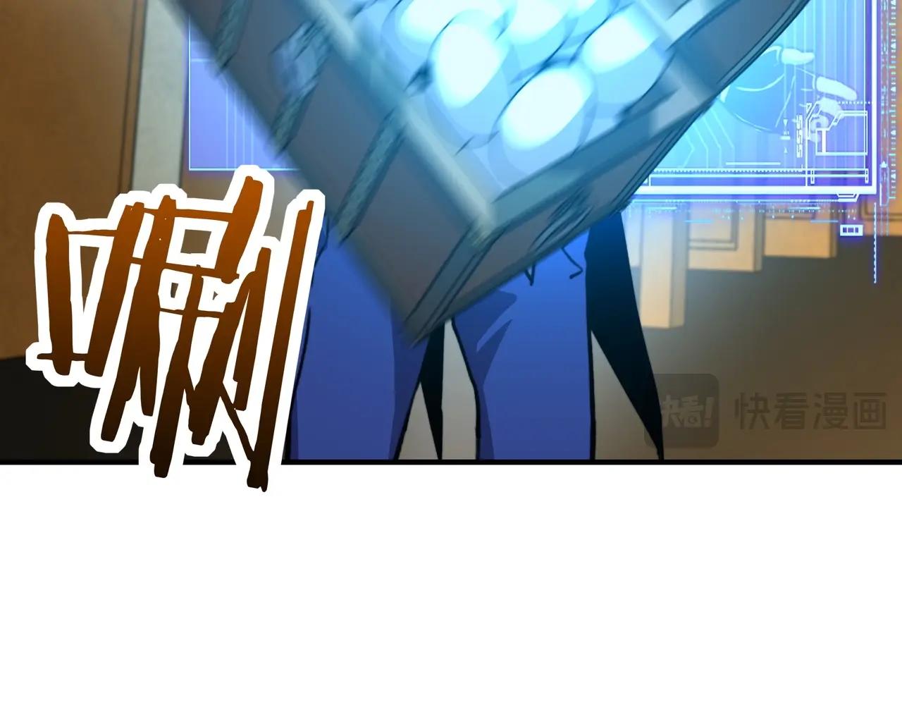 第57话 BOSS都藏在哪里？(1/3)-第57话