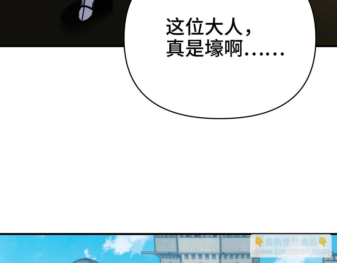 第57话 BOSS都藏在哪里？(1/3)-第57话