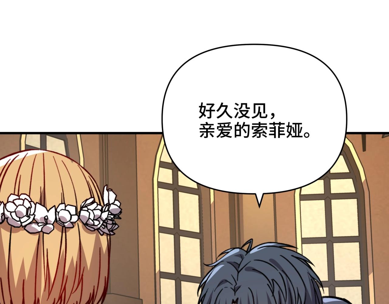 第59话 禁咒卷轴？(1/3)-第59话