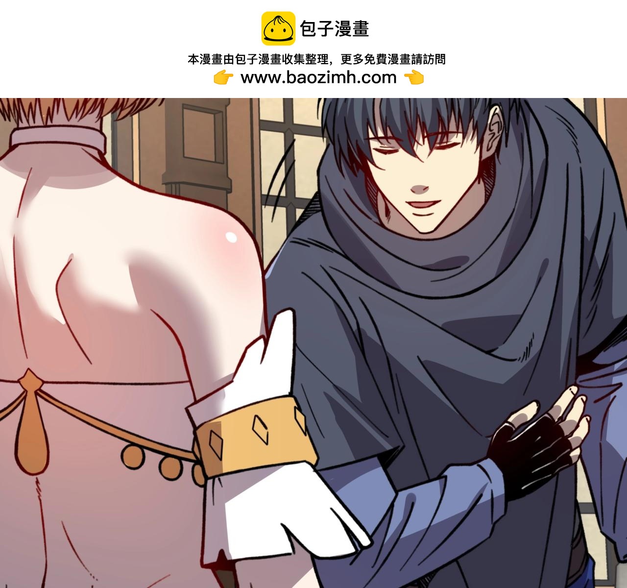 第59话 禁咒卷轴？(1/3)-第59话