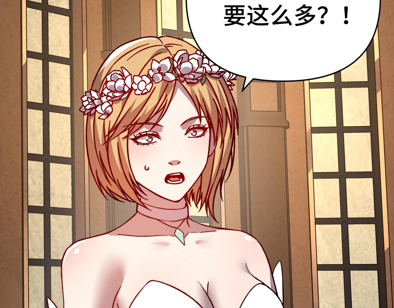 第59话 禁咒卷轴？(1/3)-第59话