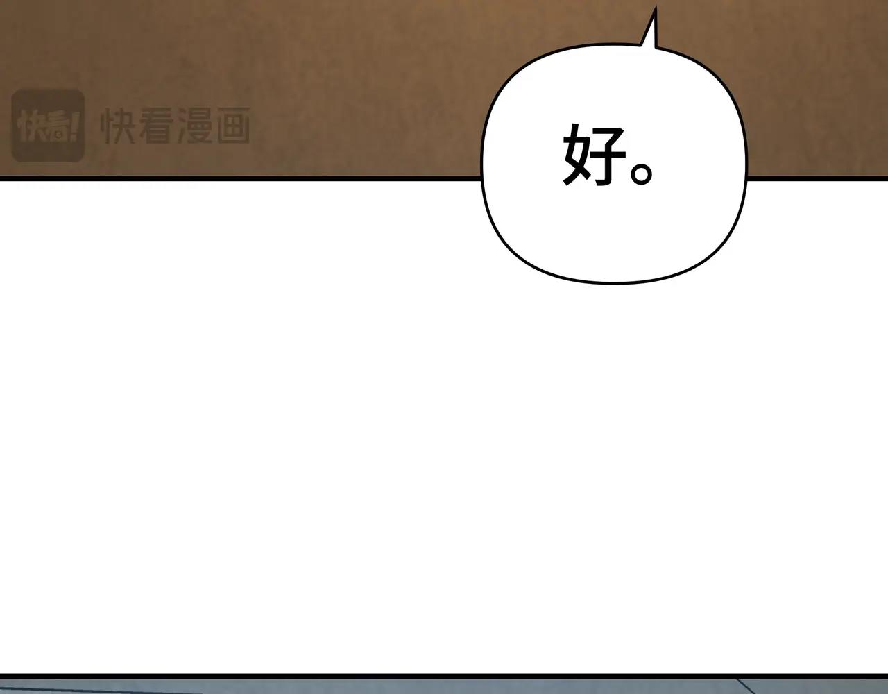 第59话 禁咒卷轴？(1/3)-第59话