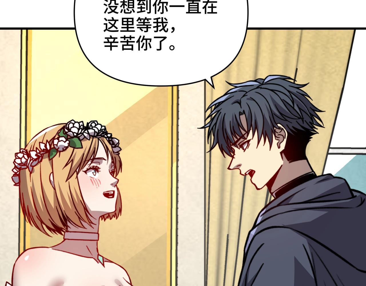 第59话 禁咒卷轴？(1/3)-第59话