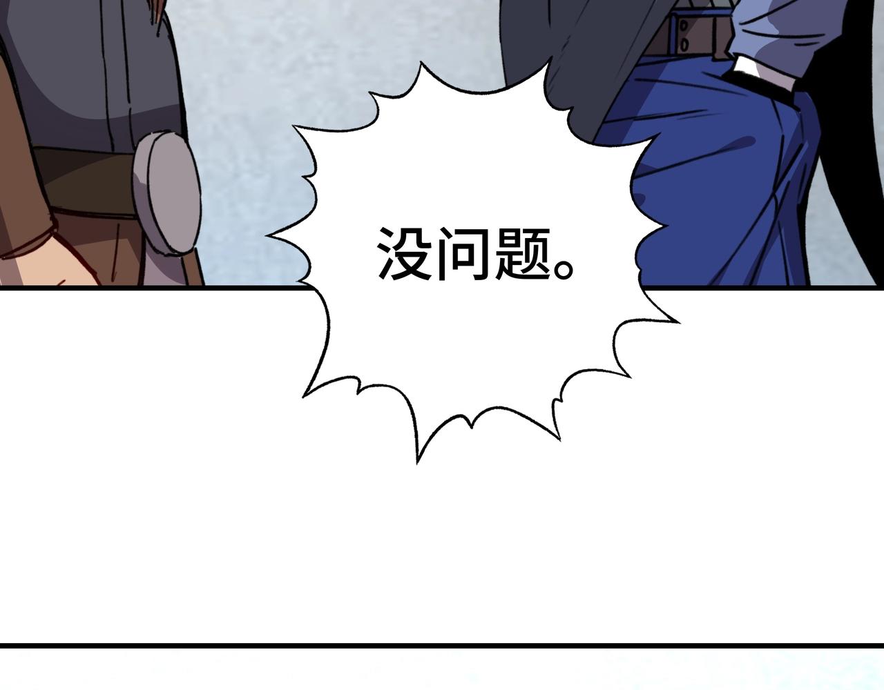 第59话 禁咒卷轴？(1/3)-第59话
