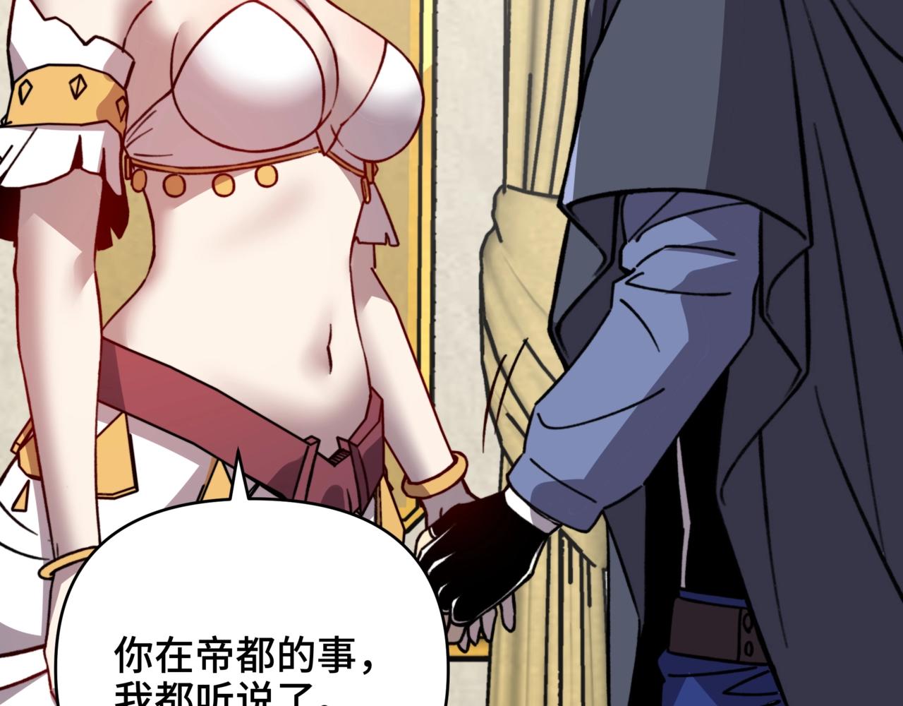 第59话 禁咒卷轴？(1/3)-第59话