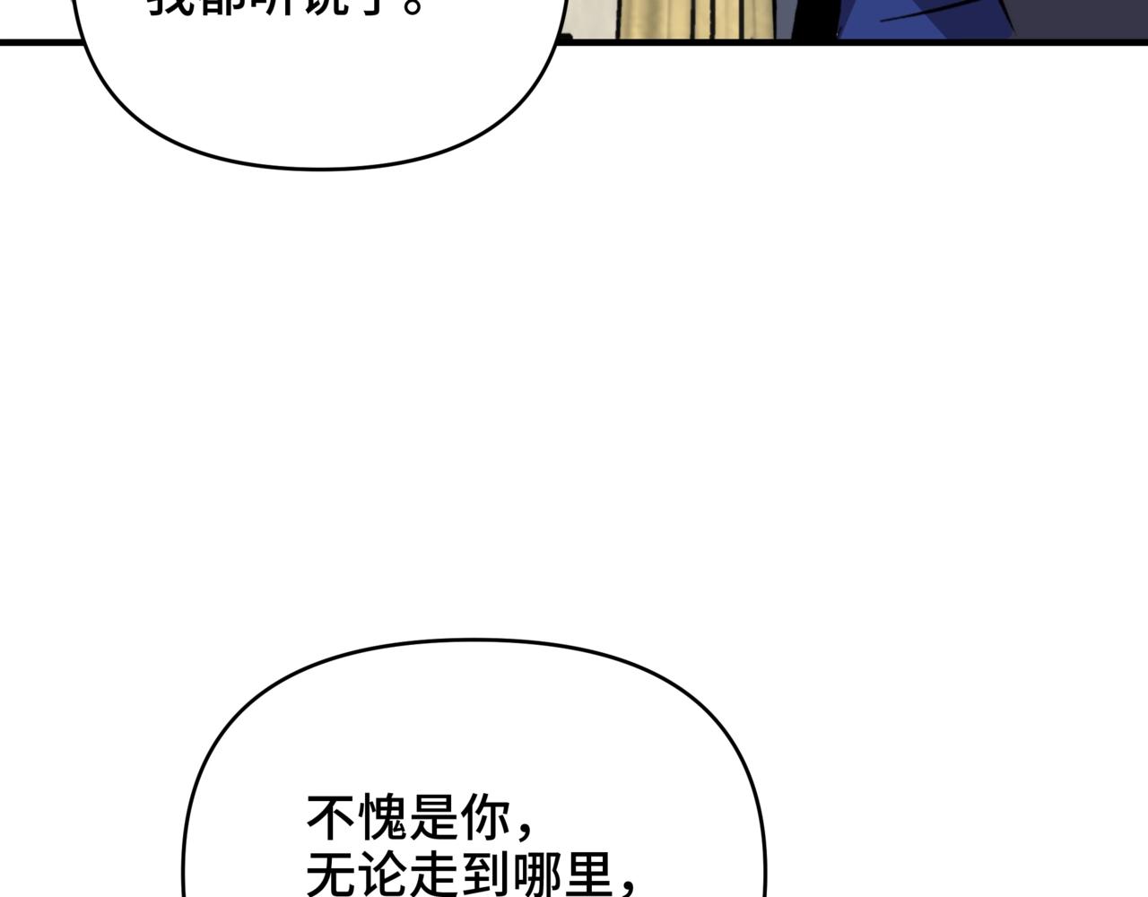 第59话 禁咒卷轴？(1/3)-第59话