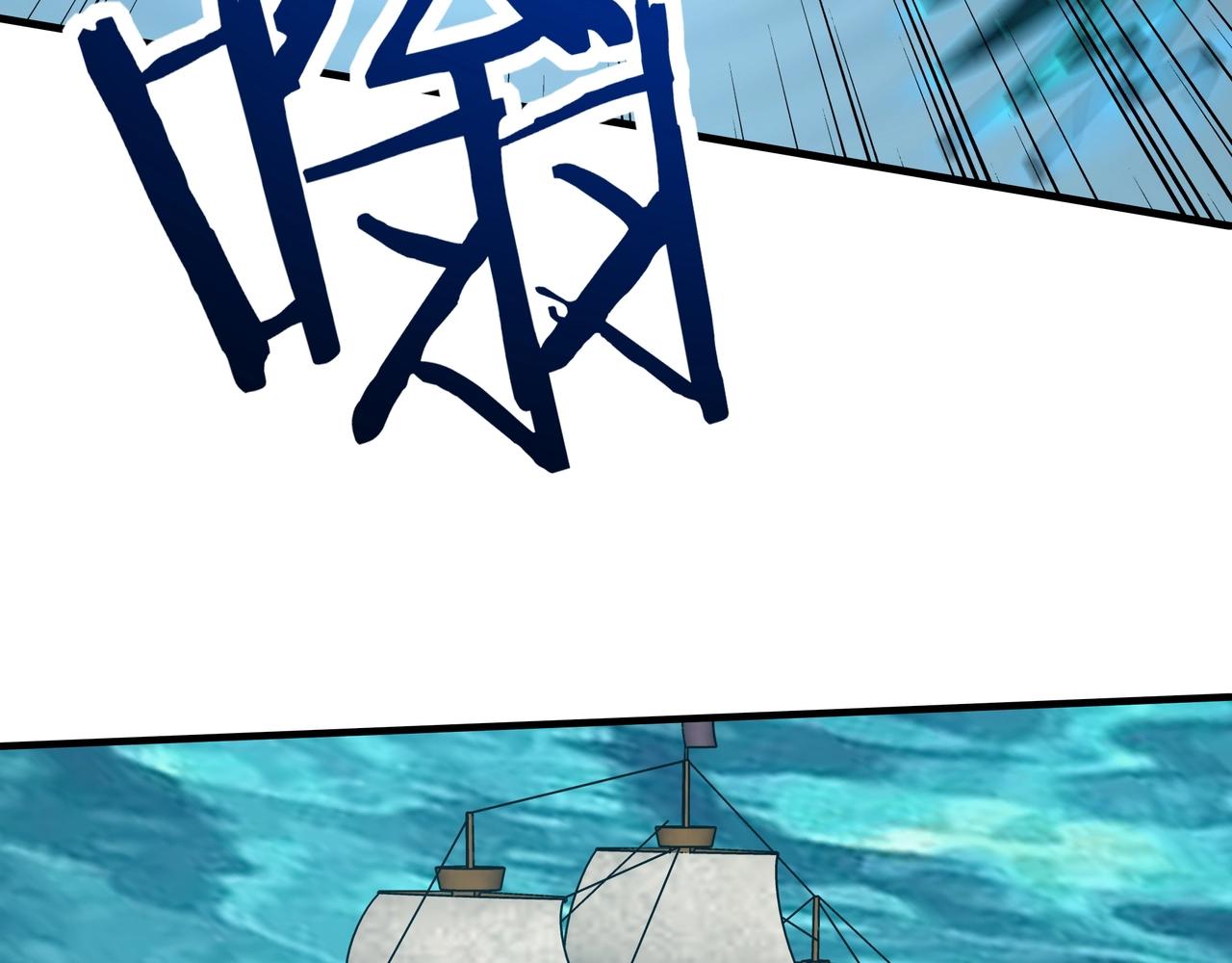 第61话 风浪越大鱼越贵！(1/3)-第61话
