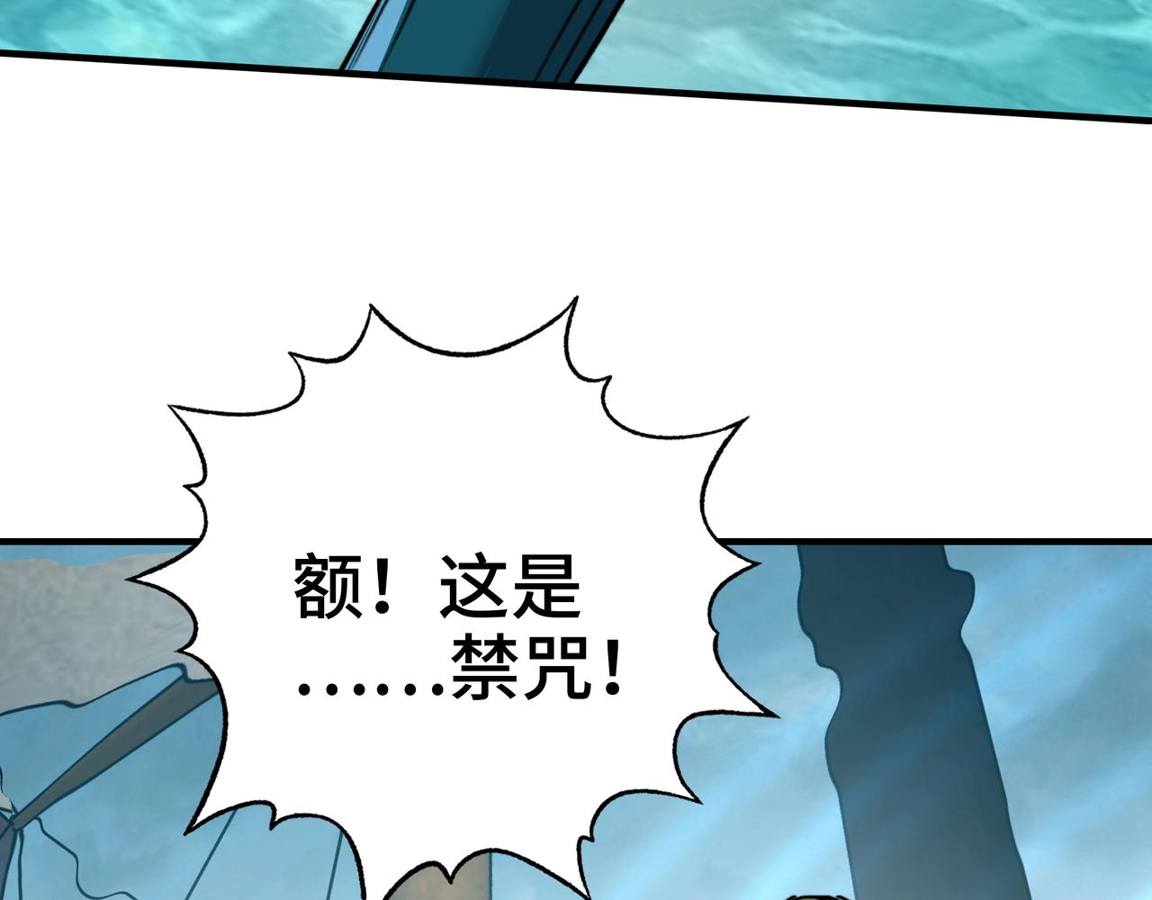第61话 风浪越大鱼越贵！(1/3)-第61话