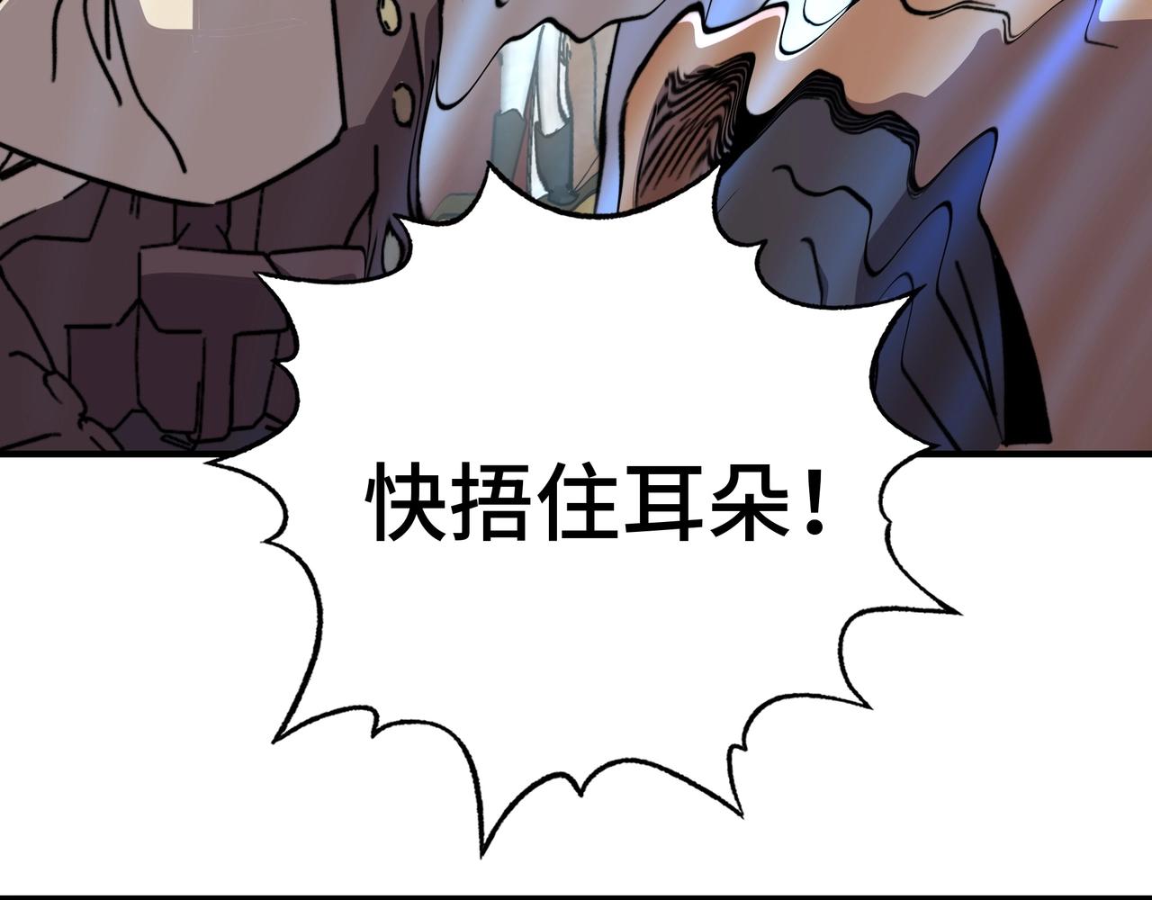 第61话 风浪越大鱼越贵！(1/3)-第61话