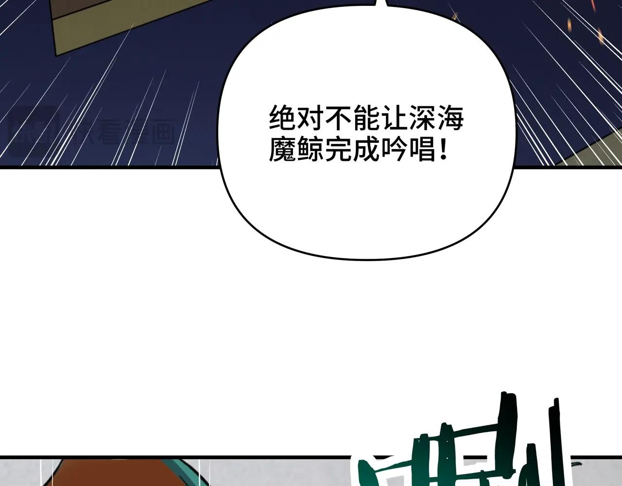 第61话 风浪越大鱼越贵！(1/3)-第61话