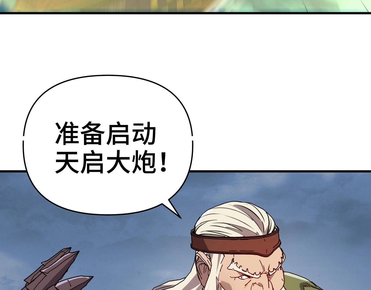 第61话 风浪越大鱼越贵！(1/3)-第61话